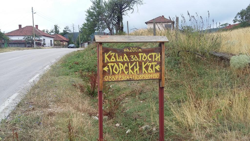 Guest House Gorski Kut Granitovo Exterior photo